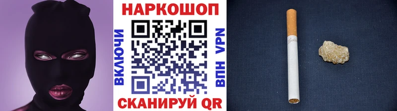 Наркота Новоржев Каннабис АМФЕТАМИН ГАШ Псилоцибиновые грибы МЕФ