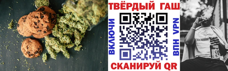 Еда ТГК конопля Новоржев