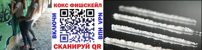 COCAIN 99%  закладки  blacksprut как войти  Новоржев 