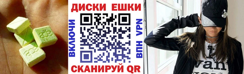 Экстази mix  Новоржев 