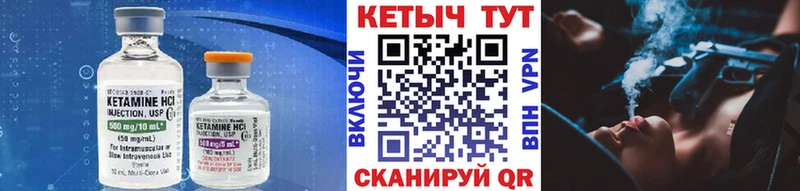 нарко площадка клад  Новоржев  КЕТАМИН VHQ  KRAKEN ссылки 