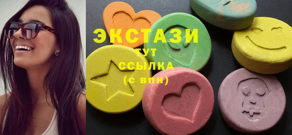 бошки Волосово