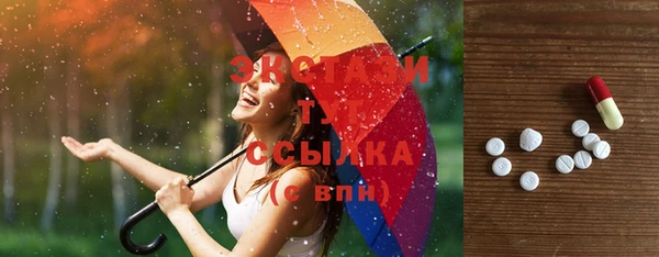 МДМА Володарск