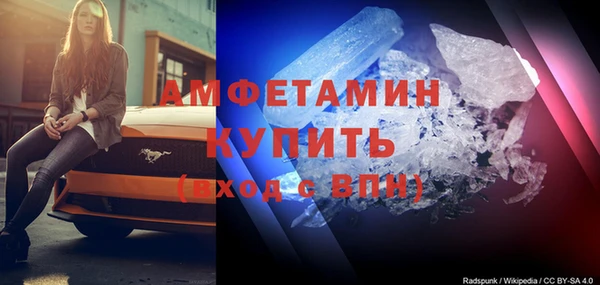 бошки Волосово