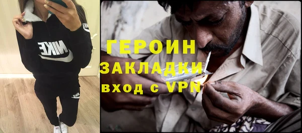 бошки Волосово