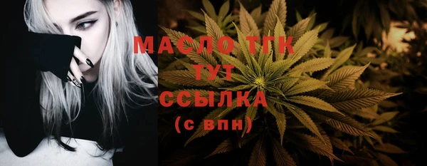 МДМА Володарск