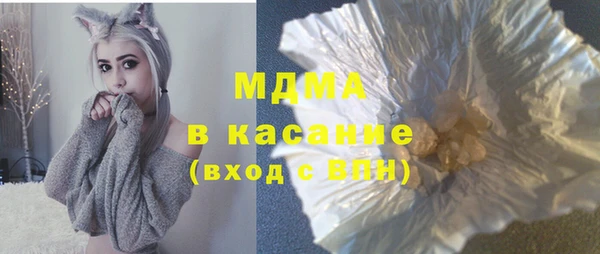 бошки Волосово