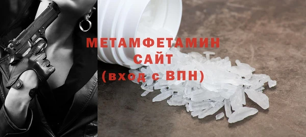 дистиллят марихуана Волоколамск