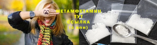 дистиллят марихуана Волоколамск