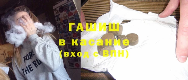 МДМА Володарск