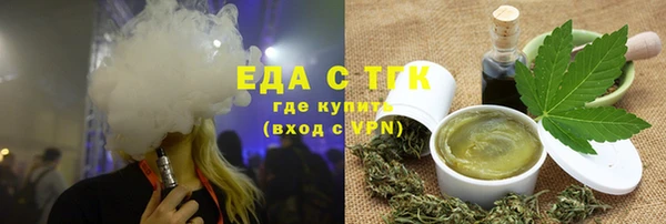 экстази Бородино