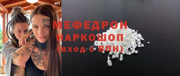 дистиллят марихуана Волоколамск