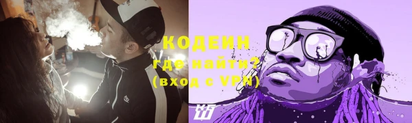МДМА Володарск