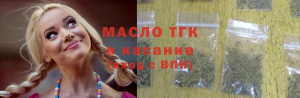 бошки Волосово