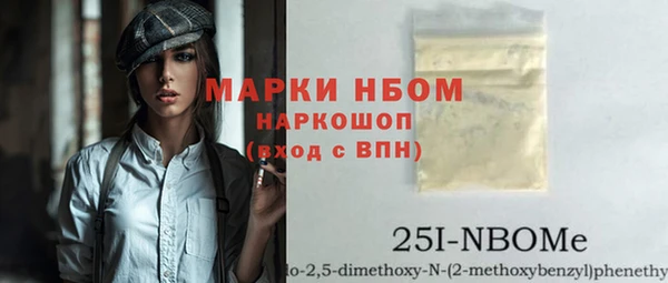 бошки Волосово