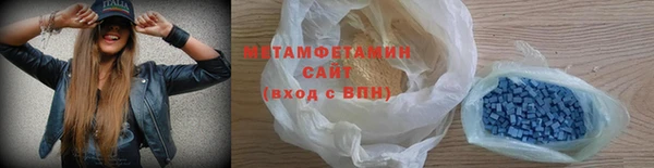 бошки Волосово