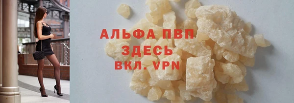 бошки Волосово