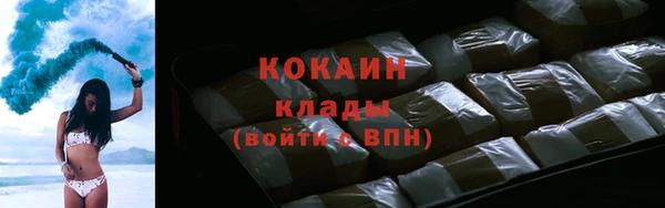 дистиллят марихуана Волоколамск