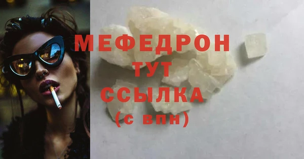 бошки Волосово