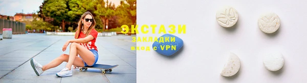 бошки Волосово