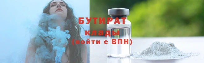 МДМА Володарск
