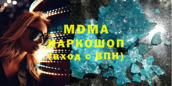 дистиллят марихуана Волоколамск