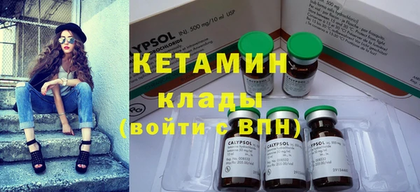COCAINE Туринск