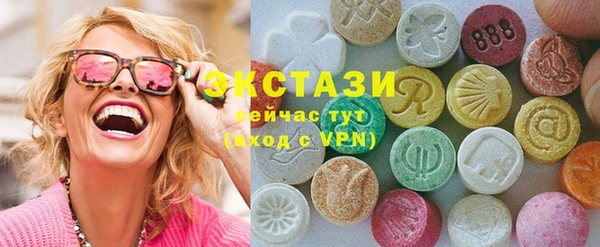 бошки Волосово