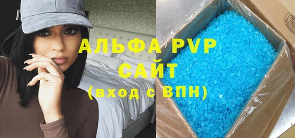 бошки Волосово
