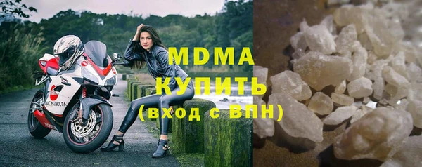 дистиллят марихуана Волоколамск