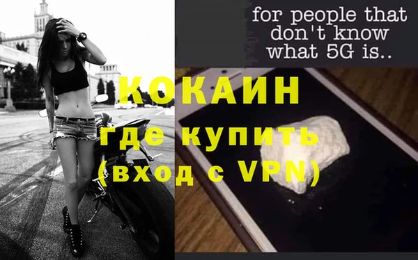 бошки Волосово
