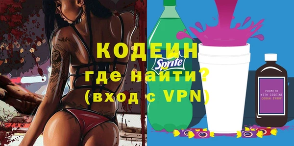 МДМА Володарск