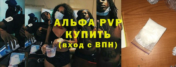 дистиллят марихуана Волоколамск