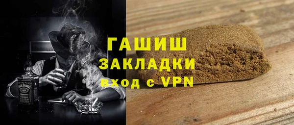 дистиллят марихуана Волоколамск