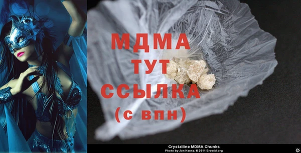 МДМА Володарск