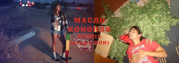 МДМА Володарск