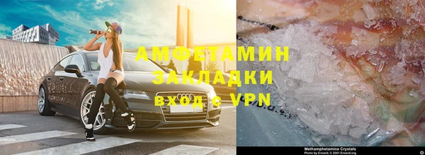 стафф Бронницы