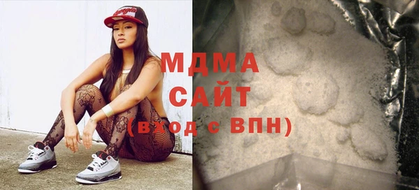 МДМА Володарск