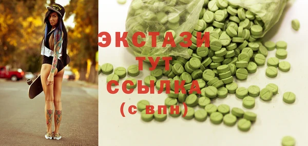 МДМА Володарск