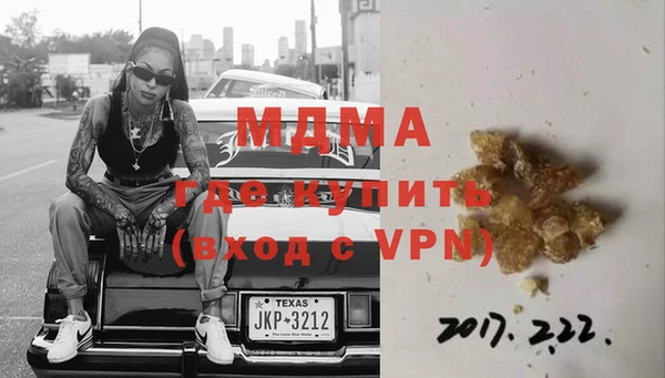 МДМА Володарск