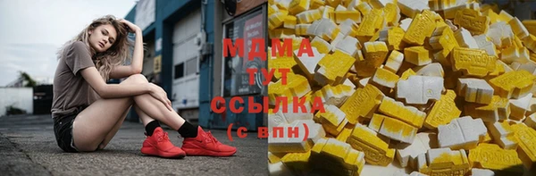 дистиллят марихуана Волоколамск
