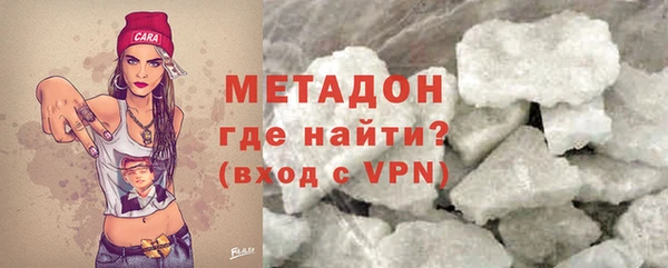 бошки Волосово