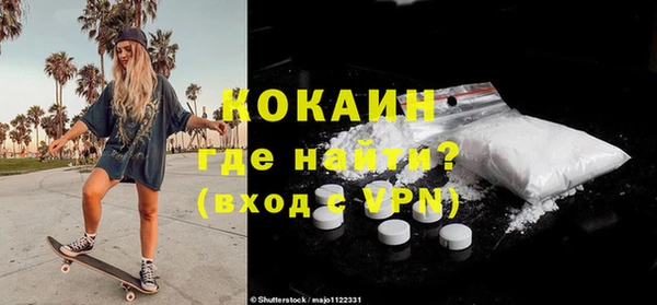 дистиллят марихуана Волоколамск