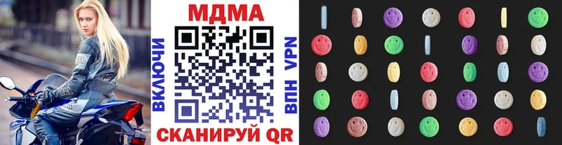 МДМА VHQ  цена наркотик  Новоржев 