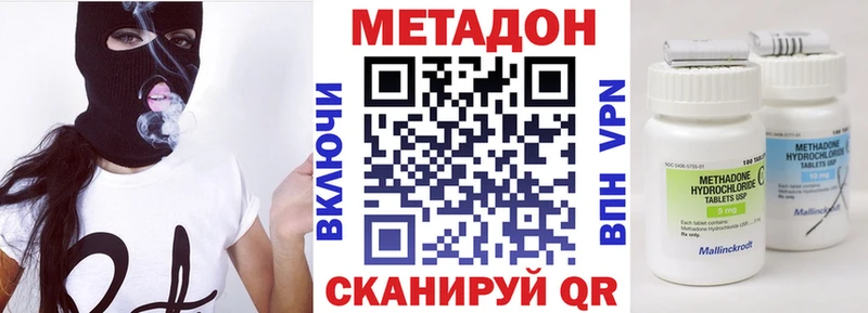 даркнет клад  Новоржев  Метадон VHQ 