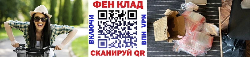 МЕТАМФЕТАМИН винт где найти наркотики Новоржев