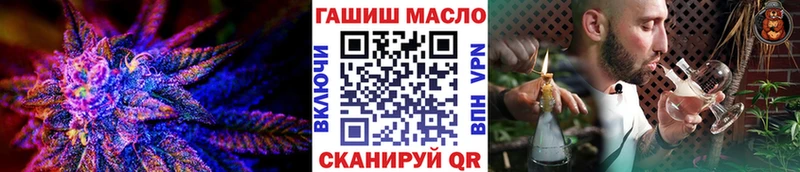 ТГК гашишное масло  ссылка на мегу рабочий сайт  Новоржев 